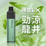 冷泡龍井