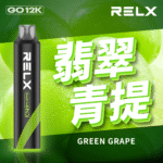 RELX Smash Go 12000口