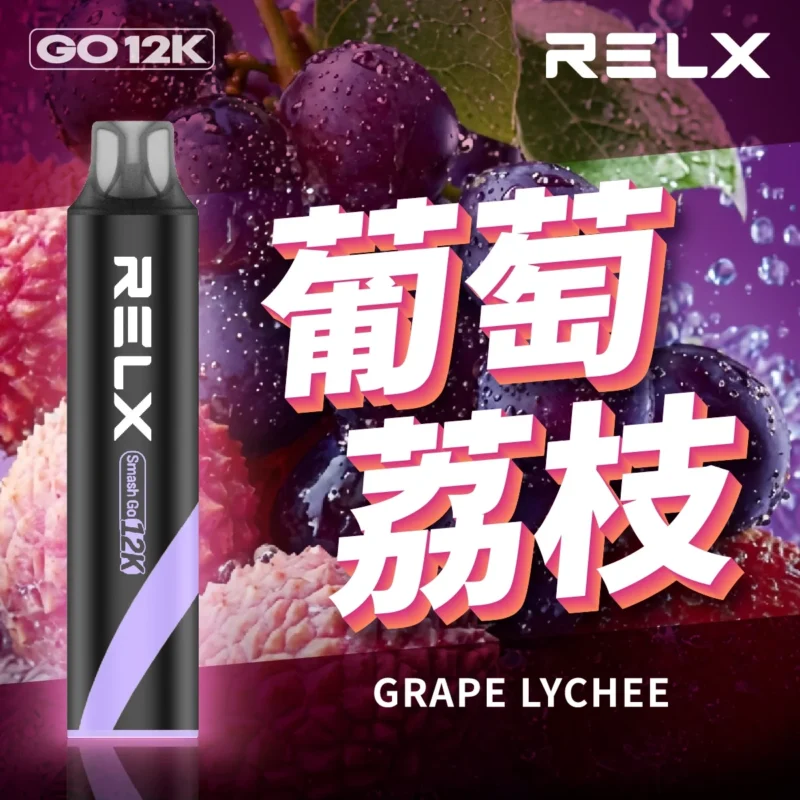 RELX Smash Go 12000口